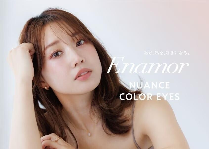 KAJIERIプロデュースブランド「Enamor(エナモル)」のニュアンスカラーアイズ2023限定色が復刻！SNS投票を経て、"103ウォームピンク"が8月30日(金)より定番化して発売開始。