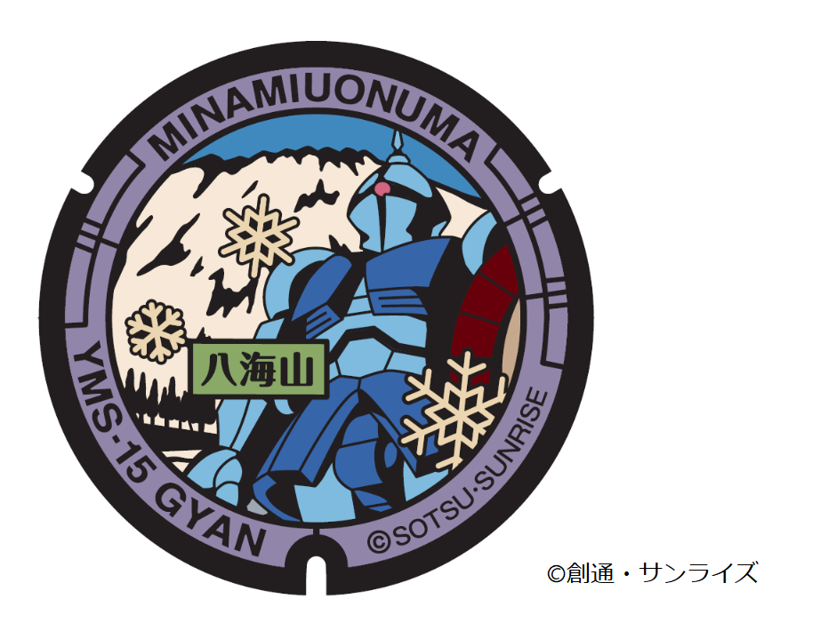 【新潟県南魚沼市】道の駅と図書館前に「ガンダムマンホール」を設置します！