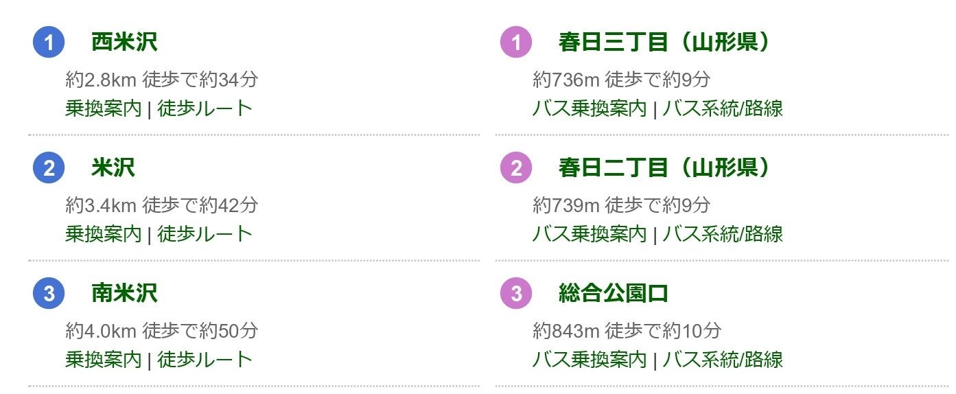 【山形県米沢市】10/12(土) 第1回よねざわ戦国花火大会開催決定！「秋澄花火」×「戦国」×「エンターテイメン...