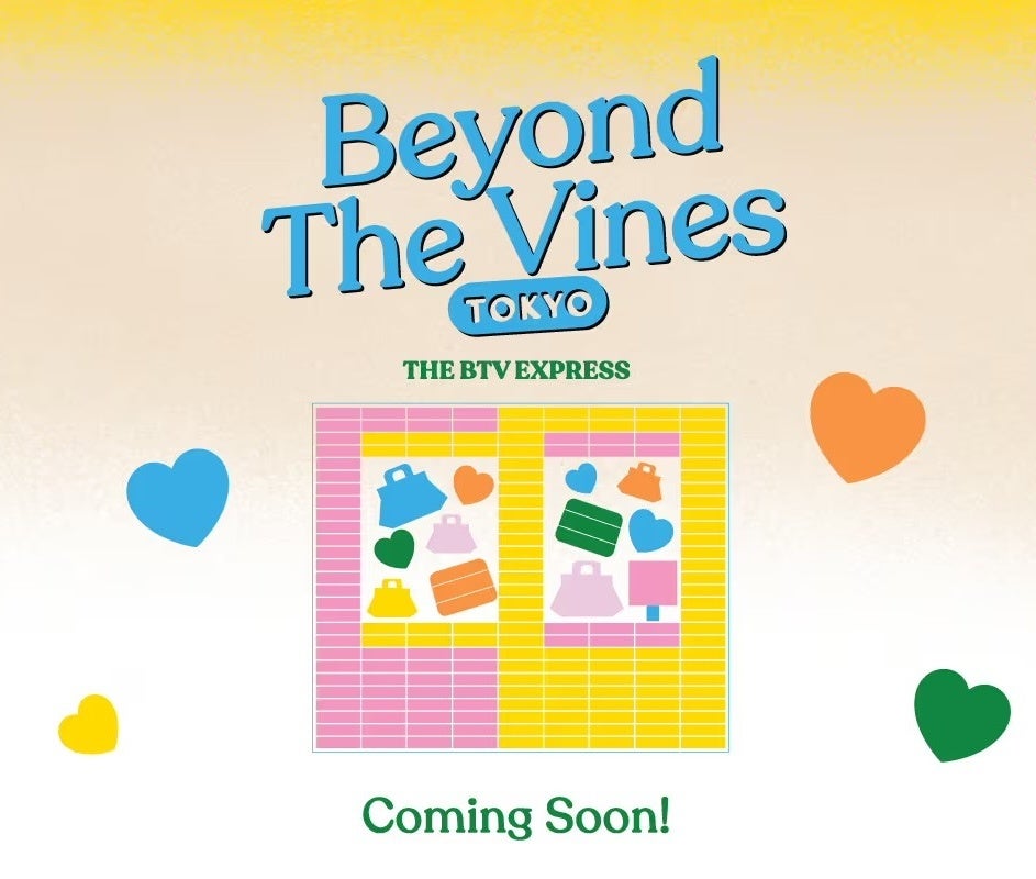 シンガポール発デザインスタジオ" Beyond The Vines / ビヨンド ザ バインズ " 伊勢丹新宿にて8/14 (水) 〜8/...