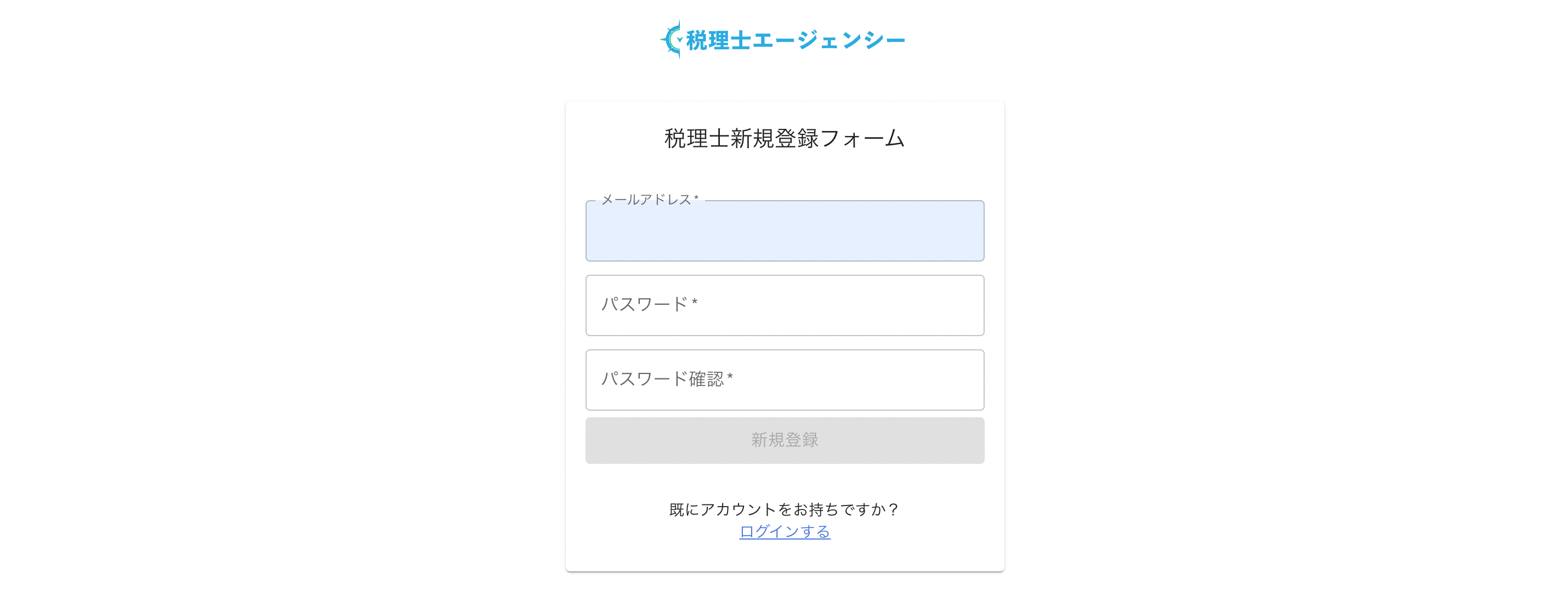 【新規顧客獲得したい税理士様へ】税理士マッチングプラットフォーム「税理士エージェンシー」が税理士の新規...