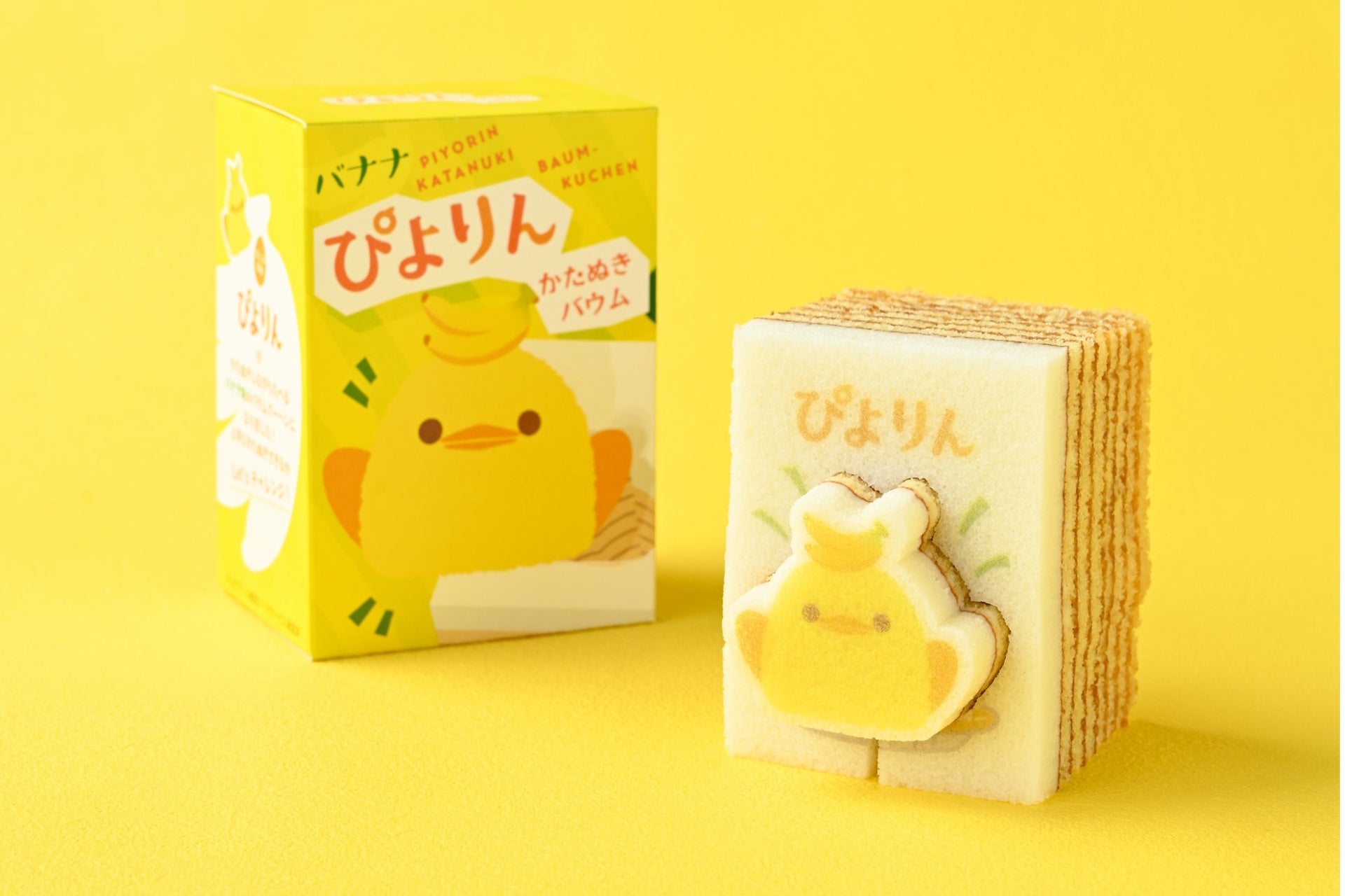 【季節限定】人気の「ぴよりんかたぬきバウム」にバナナ味が初登場！バナナを頭にちょこんと乗せた、かわいい...