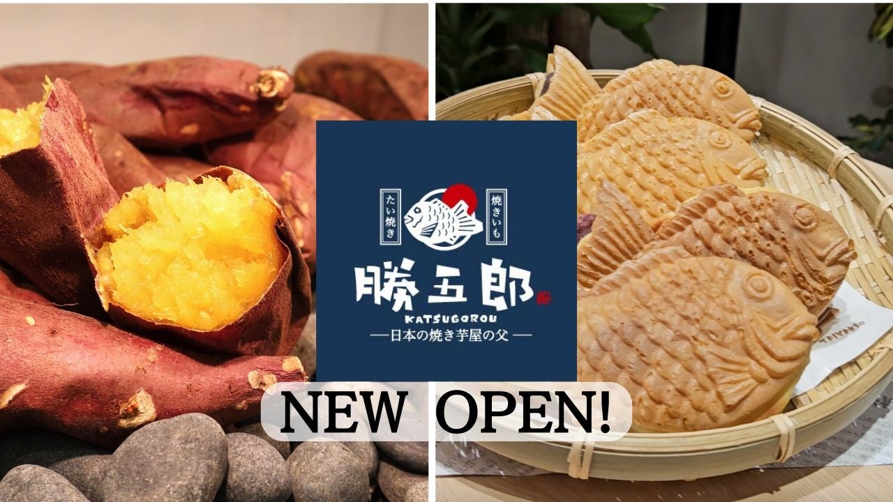 新宿駅徒歩０分で【あんこがはみ出る！ふわふわたいやき】と【ほくほく 焼き芋】を召し上がれ！カラオケパセ...