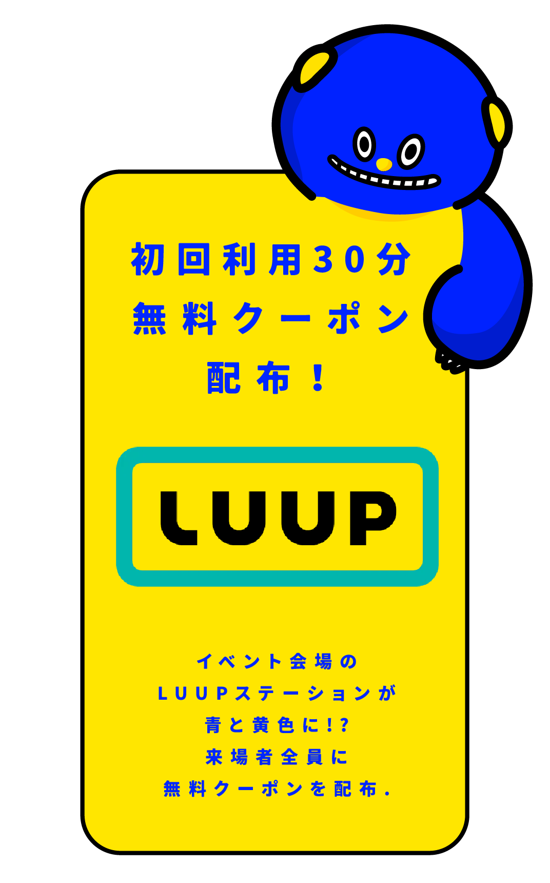 【下北縁日】8/3(土)下北沢マスタードホテルにて青と黄色のマルシェ縁日が開催！下北沢の飲食店や事業者が集結！