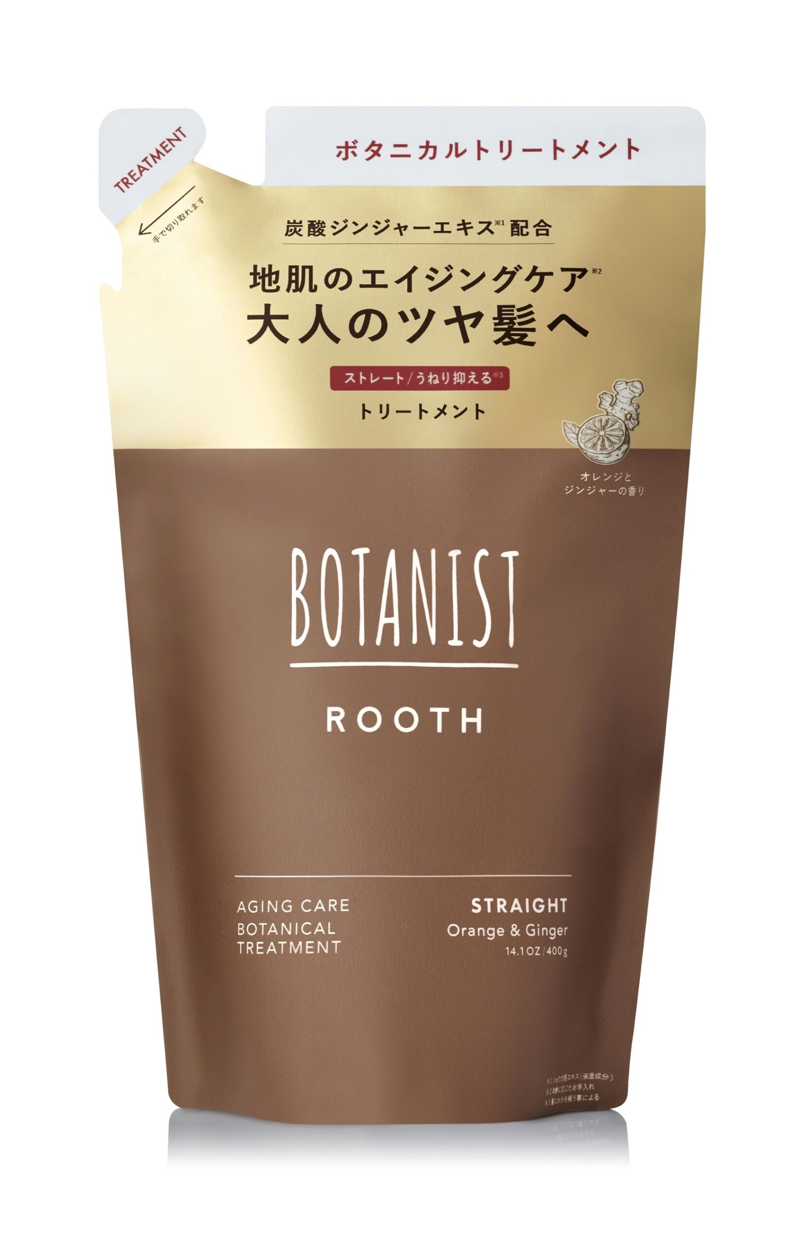 BOTANISTのエイジングケア*ライン「ROOTH」がフルリニューアル！健やかな地肌から髪本来の美しさを引き出す炭...