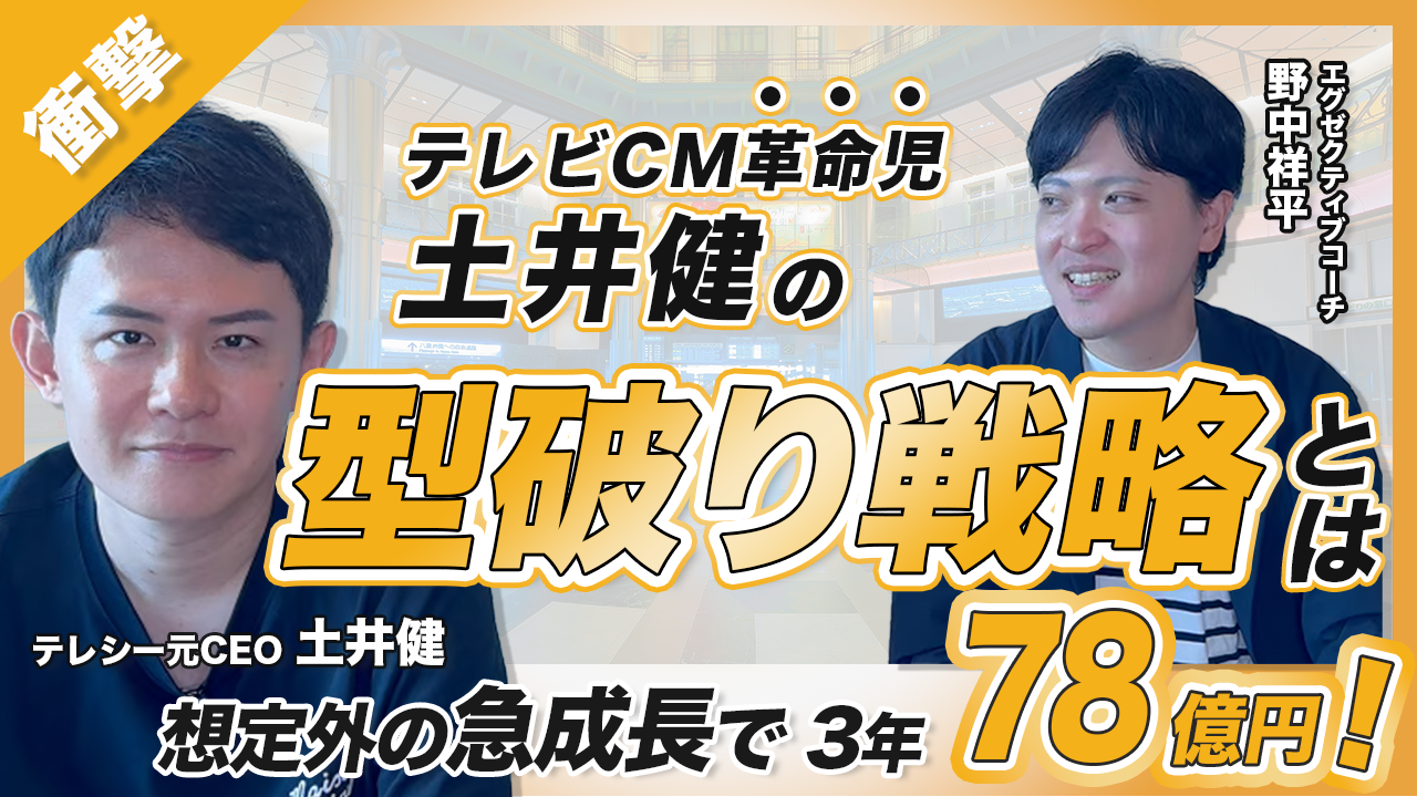 株式会社NonaCanvas、起業家対談系YouTubeチャンネル「イノベーション研究チャンネル【のなさん】」を開設