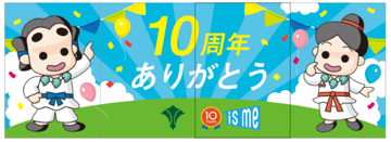 自由研究に最適！リサイクル体験と環境学習が親子で楽しめる夏休み企画「IZUMI エコフェスタ」8月9日(金)10日...