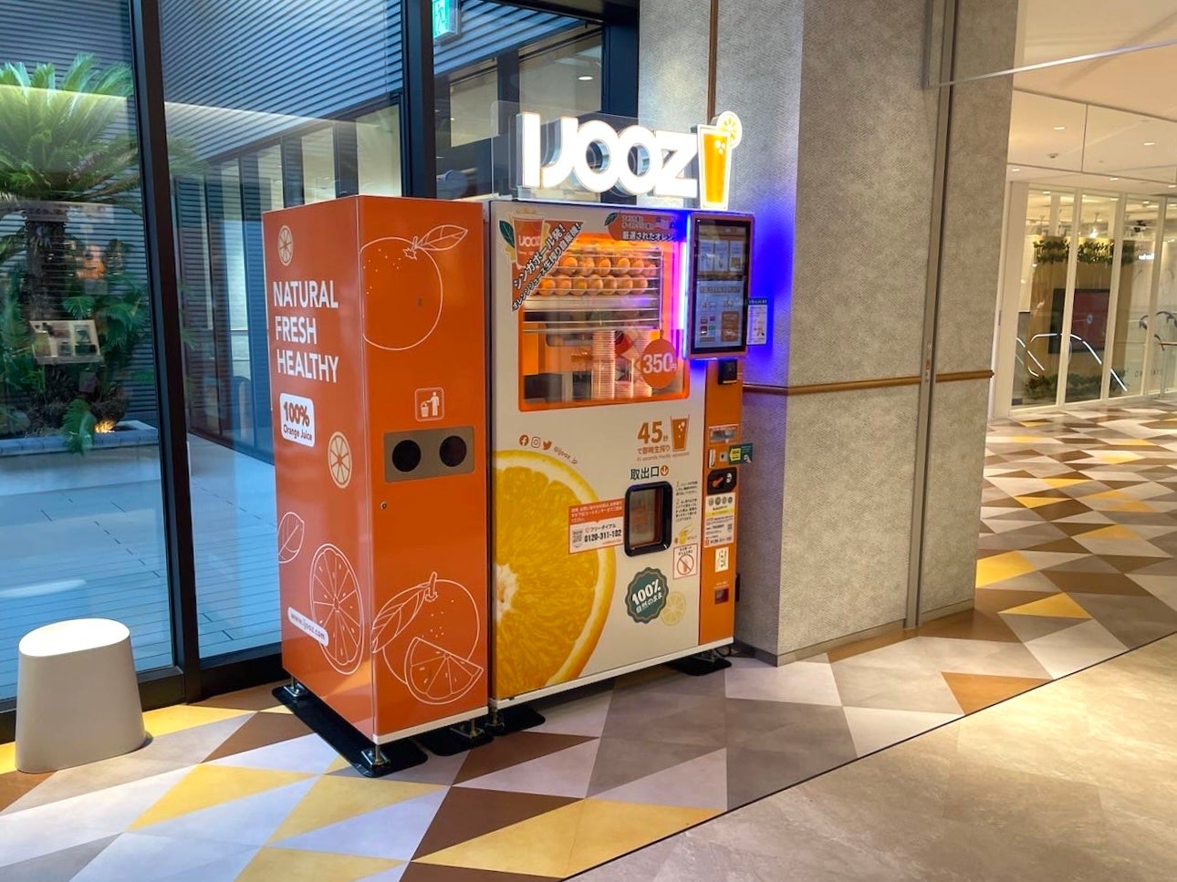 【長崎市】アミュプラザ長崎で350円生搾りオレンジジュース自販機「IJOOZ」が稼働開始