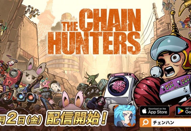 「Play & Earn」を掲げる新作Web3ゲーム『THE CHAIN HUNTERS』が8月2日正式リリース決定！同日15時よりiOS／A...