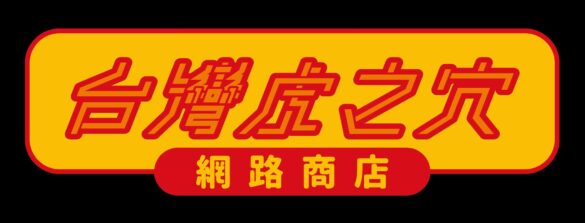 とらのあな台湾が、新ECサイトを2024年8月29日にNEWオープン！