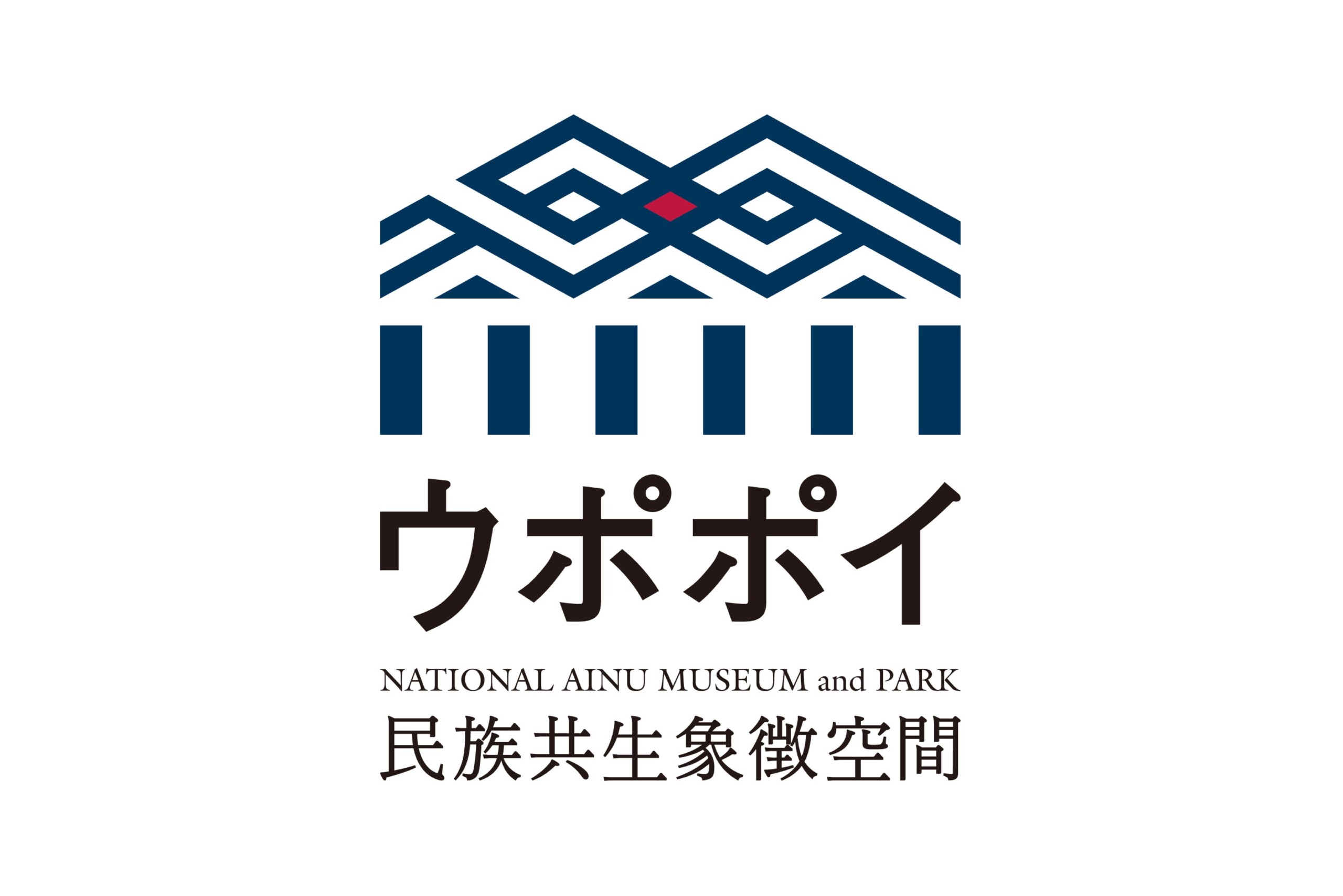 【ウポポイ】北海道白老町｜夏の日のアイヌ文化を体感「夏休みはウポポイ！」が8月10日（土）から開催！