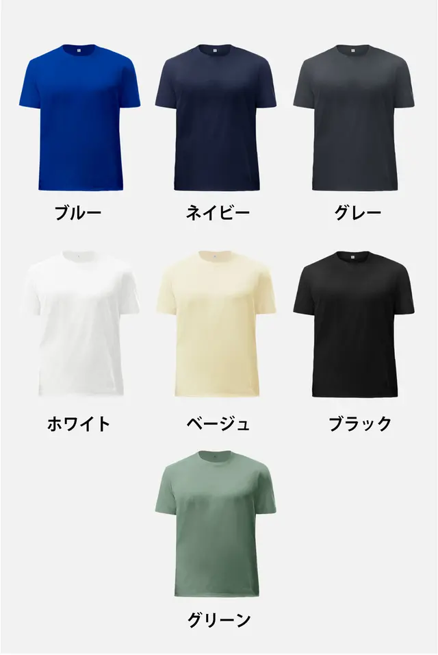 『＼高い吸湿速乾性能で夏の猛暑もドライに涼しく！／【機能で選ぶ涼感Tシャツ】』がMakuakeにて公開スタート...