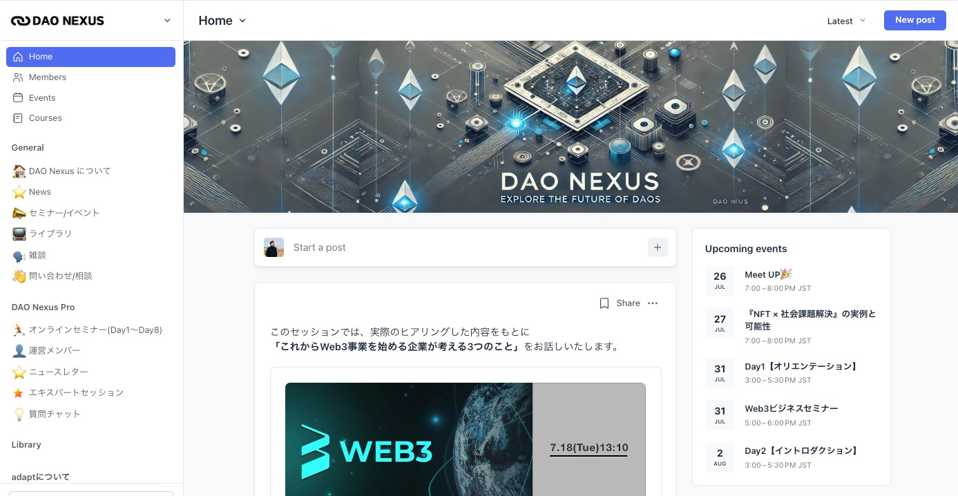 DAOを学ぶためのプラットフォーム「DAO NEXUS」先行登録開始のお知らせ