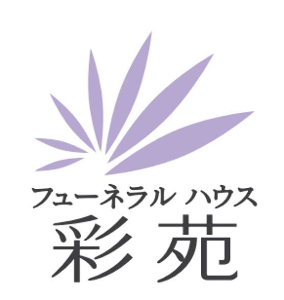 地域寄り添い型の葬儀サービスを提供する彩苑　福岡市南区の毎年数万人の来場者が訪れる長住まつりにて夏の思...