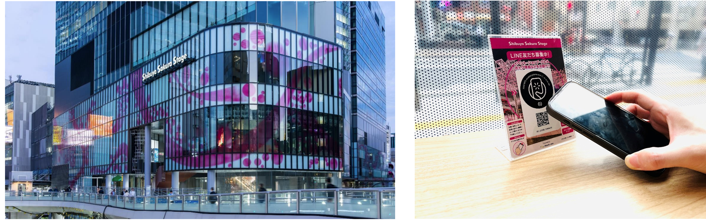 まちづくりDXサービス「Machi-wai」「Shibuya Sakura Stage」など東急不動産の運営施設で導入、にぎわいを創出