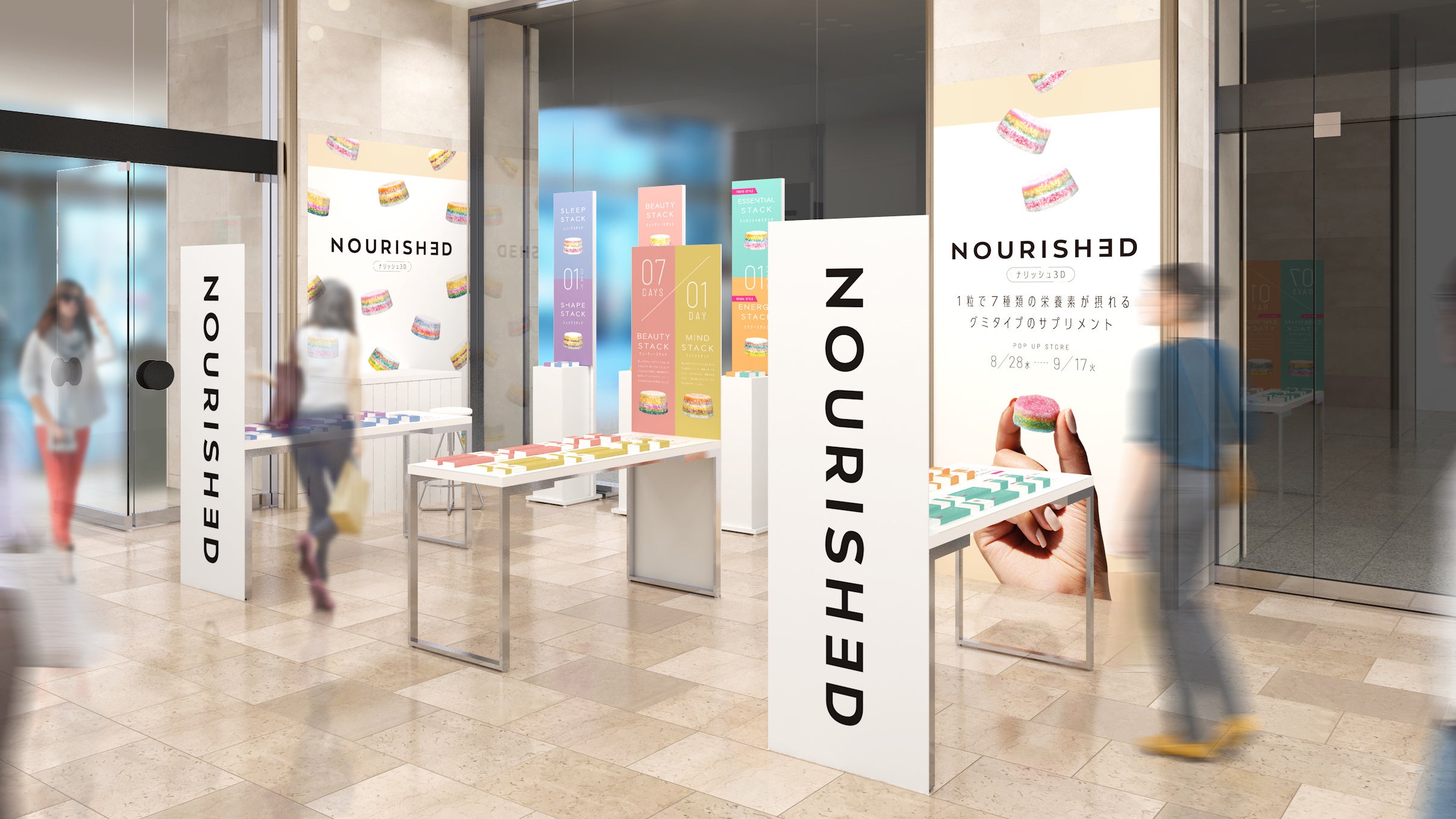 【関西初上陸】パーソナライズ・サプリメントグミ「NOURISH3D」大丸梅田店にてポップアップを8月28日（水）～...