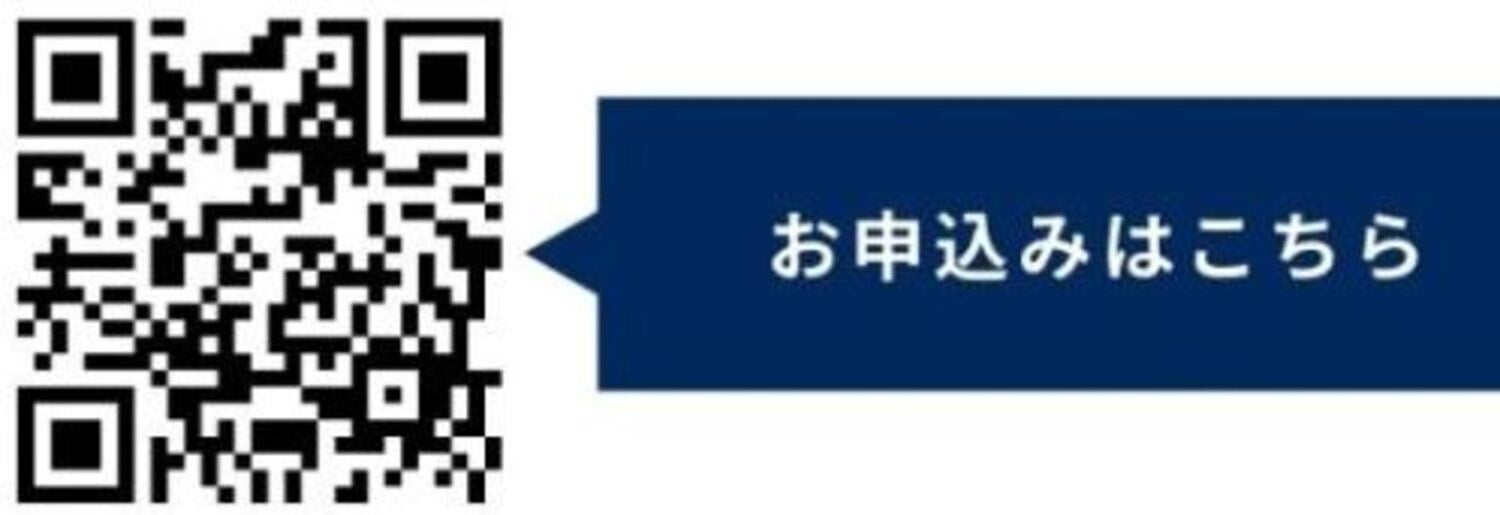 QUESTION(コミュニティ・バンク京信)とアンドドットが生成AIを業務活用できる人材を育成する「生成AIスクール...