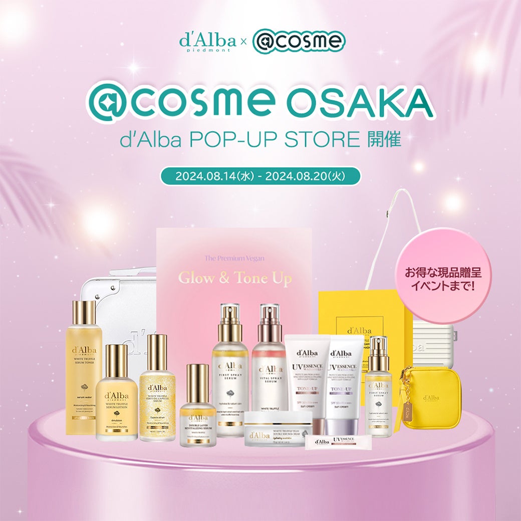 ダルバ（d’Alba）、2回目の単独ポップアップストアを@cosme OSAKAで開催