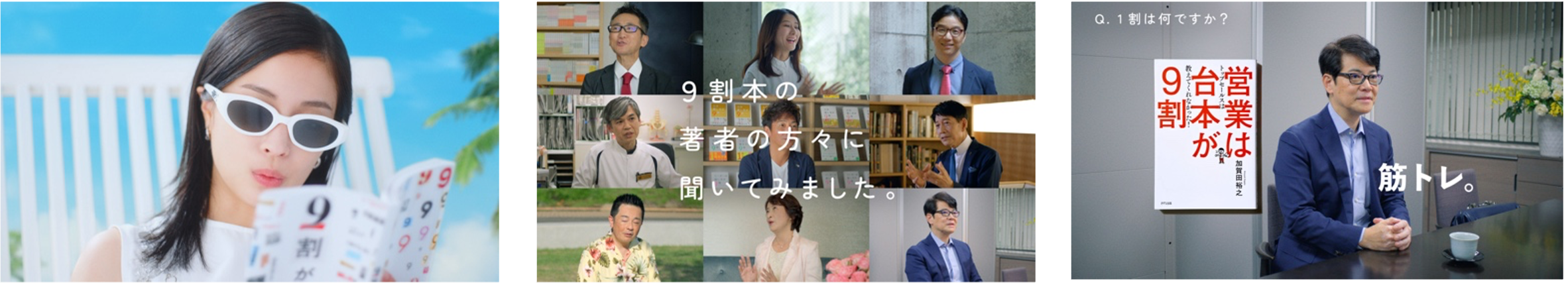 広瀬すずさん出演！「ザ・プレミアム・モルツ 〈ジャパニーズエール〉香るエール」新WEB-CM「広瀬すず、９割...