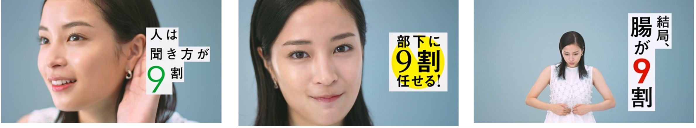 広瀬すずさん出演！「ザ・プレミアム・モルツ 〈ジャパニーズエール〉香るエール」新WEB-CM「広瀬すず、９割...