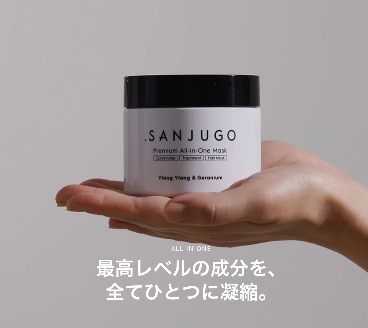 「.SANJUGO」x「嶺乃華」9月限定コラボキャンペーン！絶景グランピングで特別なヘアケア体験を