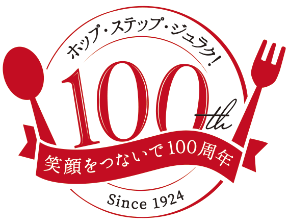 【じゅらく100周年感謝祭 第3弾】アサヒスーパードライ何杯飲んでも1杯１００円　2024年8月19日(月)～22日(木...