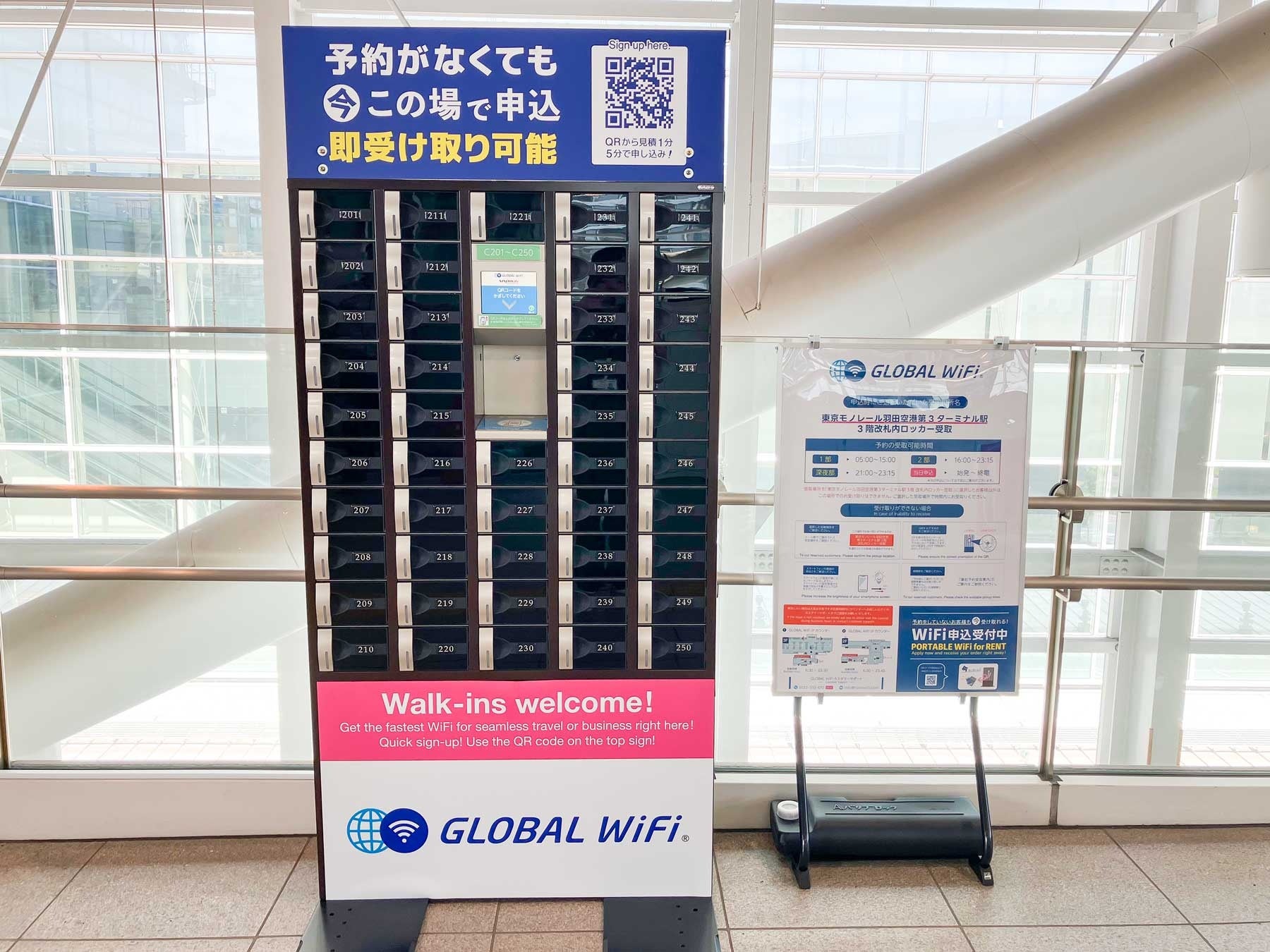 「グローバルWiFi®」レンタル機器等がカウンターに並ばずに受け取れるスマートピックアップロッカーを東京モ...