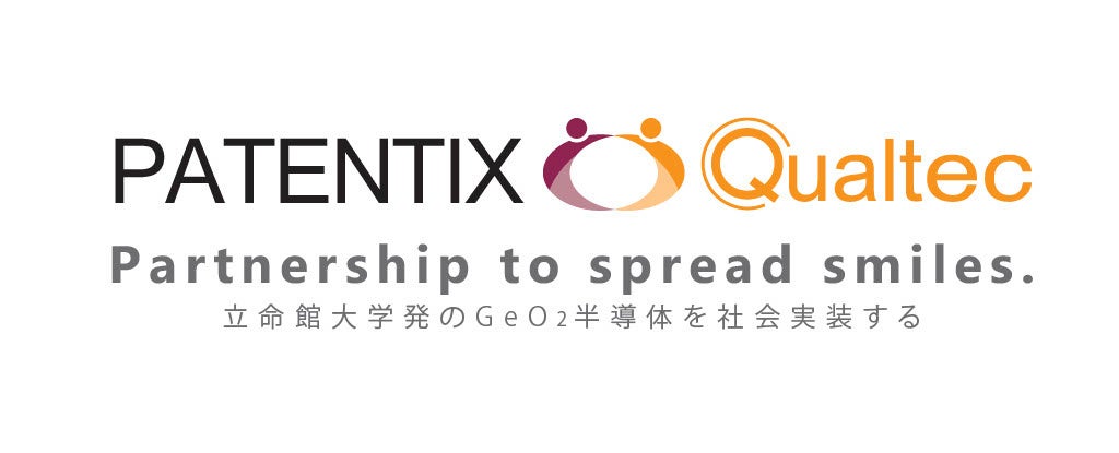 PATENTIX、二酸化ゲルマニウム（GeO₂）の有償サンプル出荷に向け、クオルテックが出荷検査を行うことに両社基...