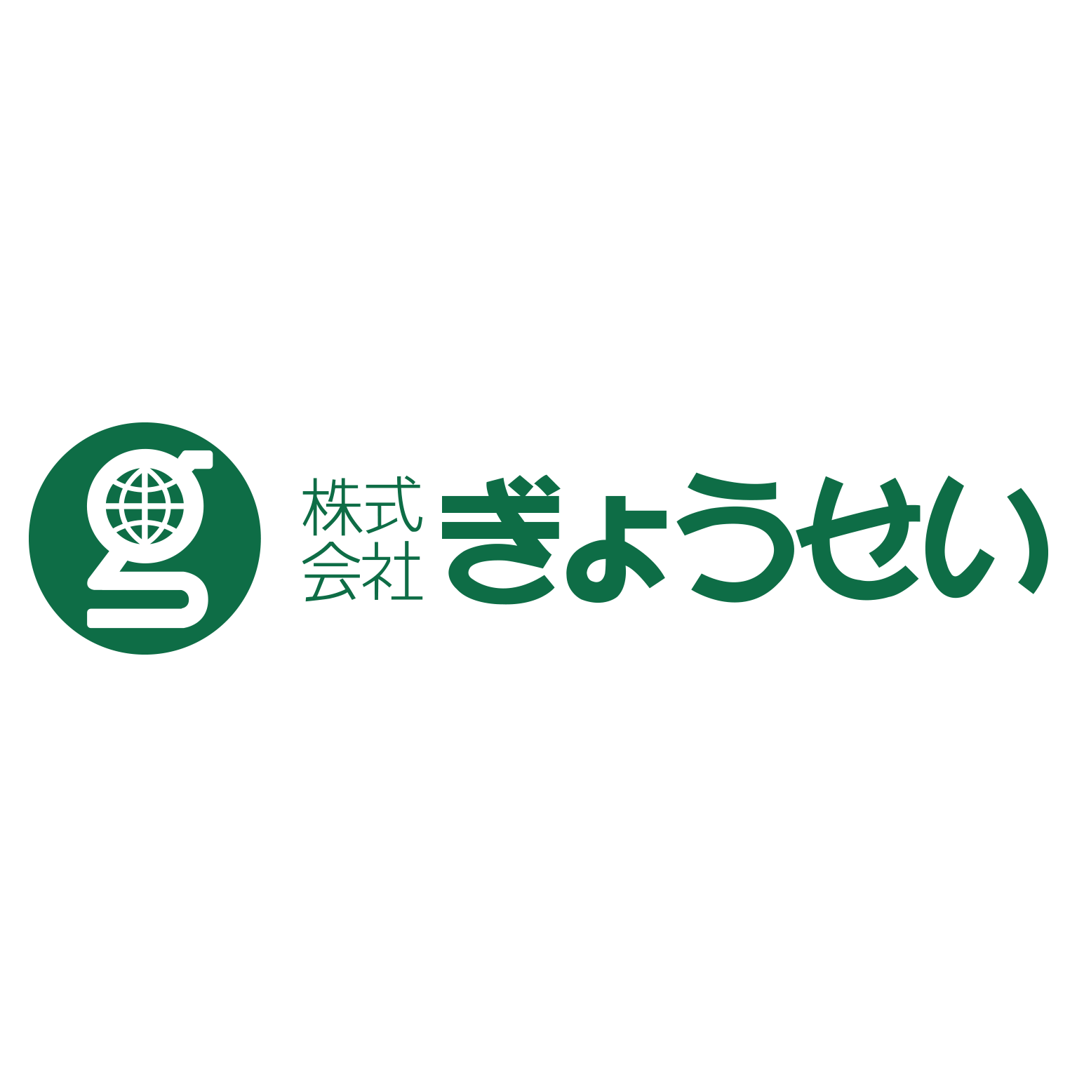 株式会社Kieiは、デジタル庁「第二期法制事務のデジタル化及び法令データの整備・利活用に関する調査・実証」...