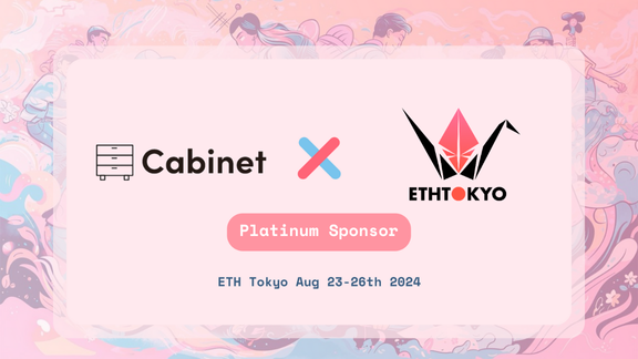 ブロックチェーンノード運用のCabinet株式会社「ETHTokyo」のプラチナスポンサーに就任