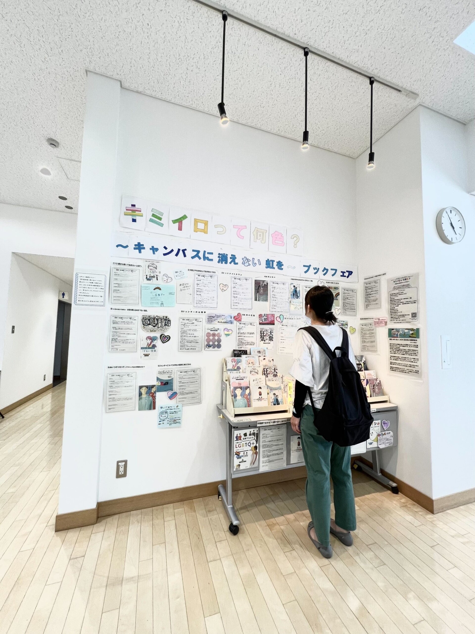 【千葉県船橋市】公立図書館にて、学生ボランティアが『LGBTQ』や『ジェンダー』をテーマに選書するブックフ...