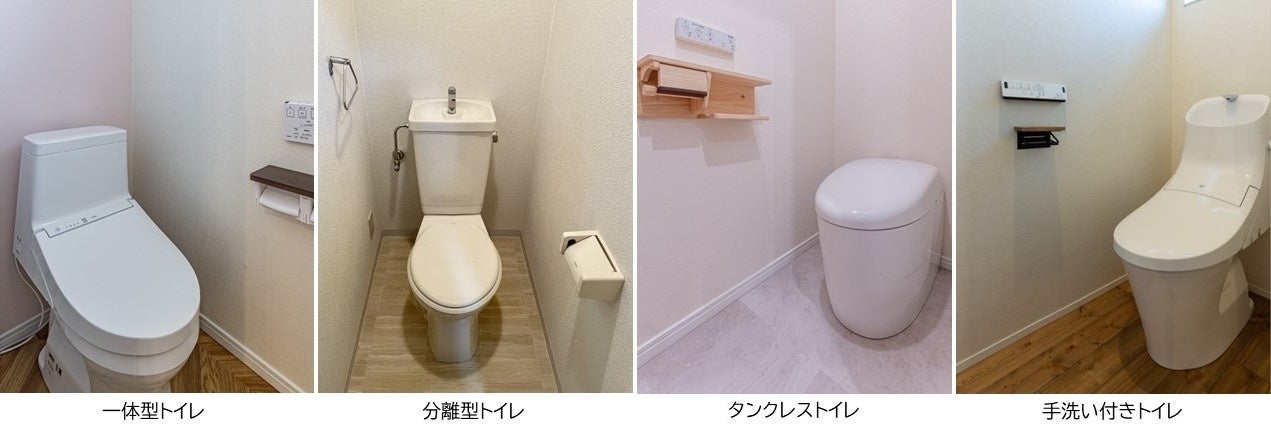 8月10日は「トイレの日」　4割弱が自宅のトイレに不満あり　不満1位は「掃除の手間」、2位「臭い」　～ 家づ...