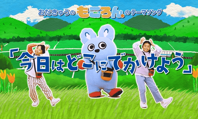 当社の子育て応援マスコットのお友達づくり企画！数量限定で初のLINEスタンプもプレゼント　グリーティング等...
