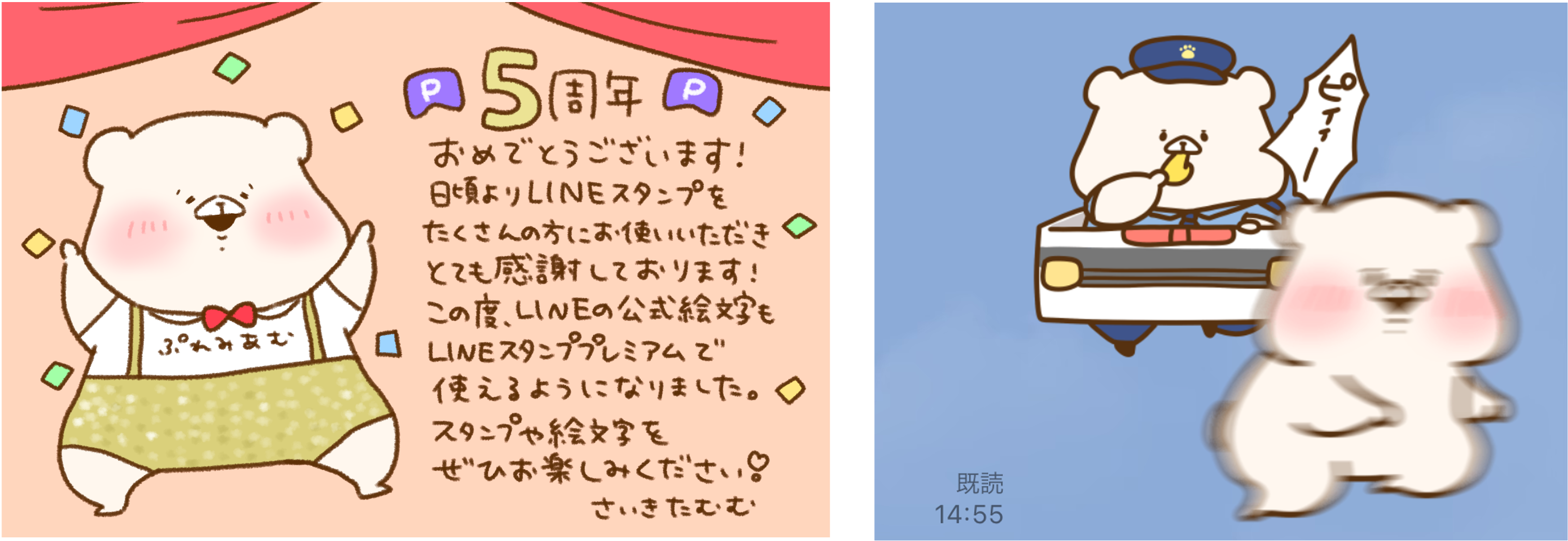 5周年のLINEスタンプ プレミアムが会員数210万人を突破、提供クリエイター数は230万人以上に　BT21やディズニ...