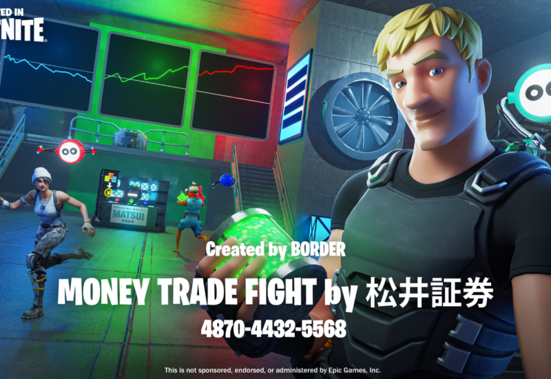 EbuAction、『Fortnite』に国内証券業界初（※1）となる松井証券オリジナルゲームコンテンツを公開