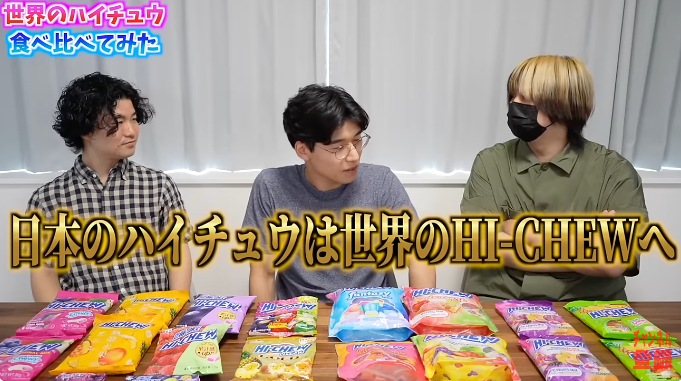 CARTA MARKETING FIRM 専属タレント「Kevin's English Room」、日米の「HI-CHEW」食べ比べ企画で「森永製菓（...