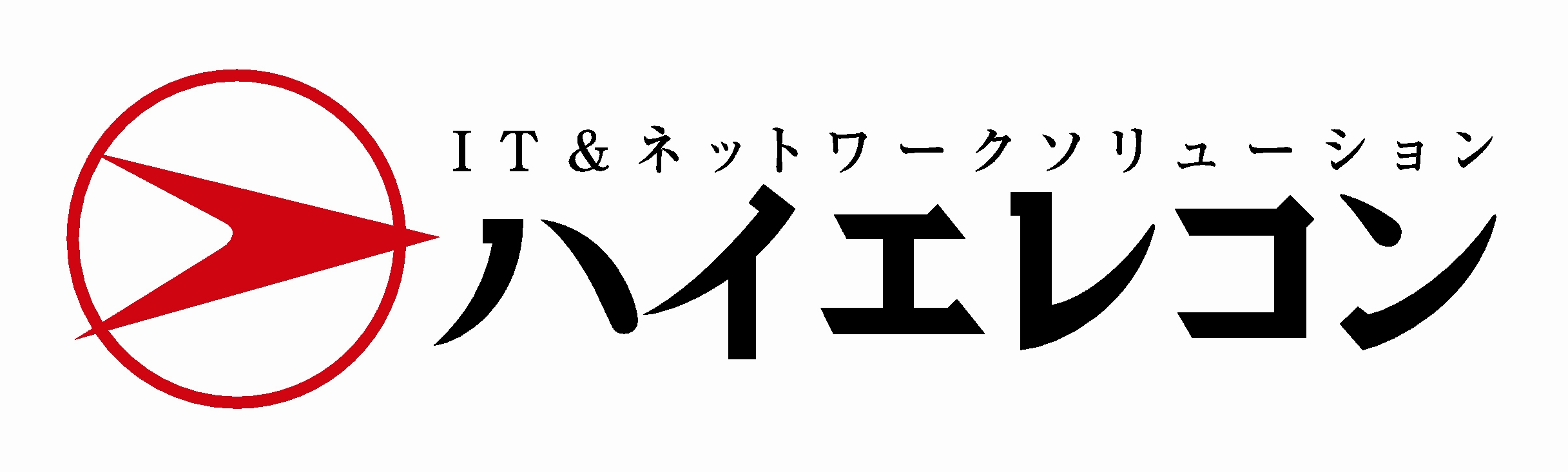 この夏 株式会社ハイエレコン RFIDを使った備品管理システム『タグ衛門』が大注目！