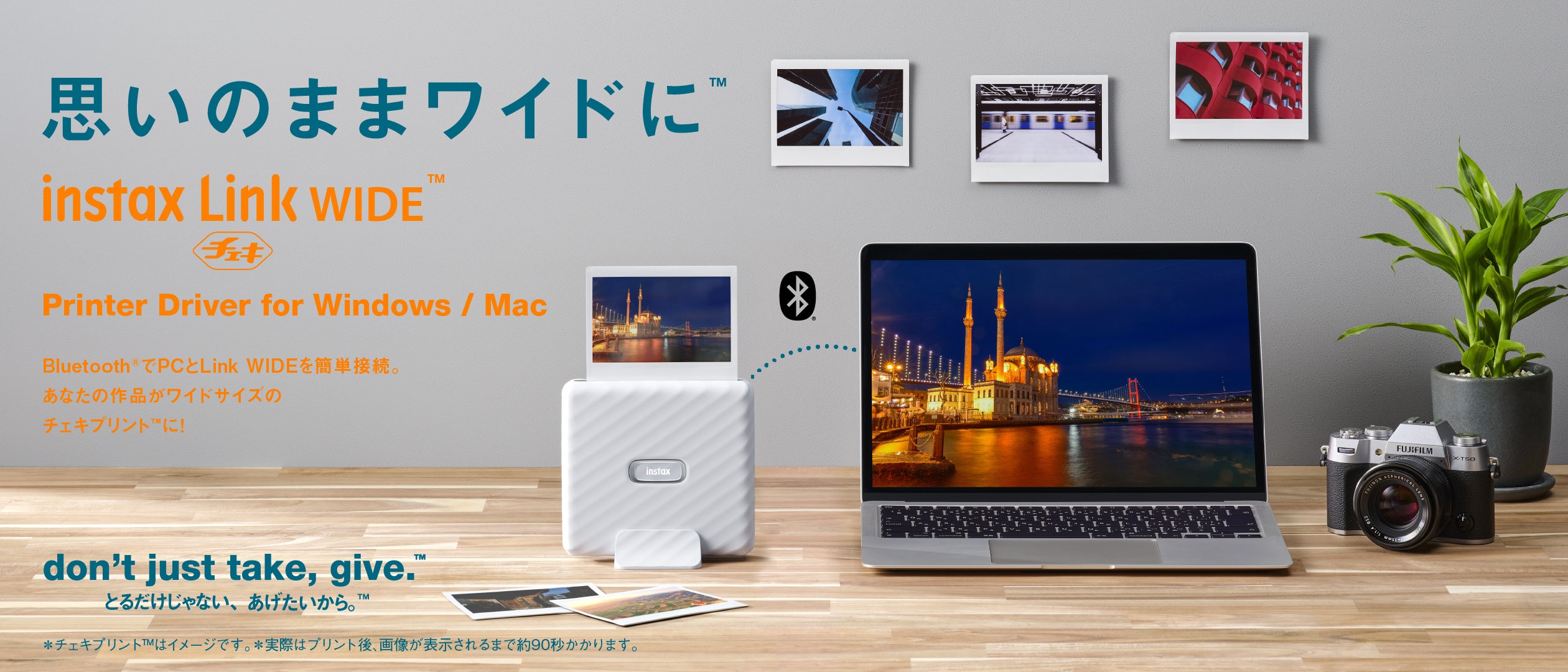 「instax Link WIDE™」で PC の画像をチェキプリント™にできる!「instax Link WIDE™ Printer Driver for Wind...