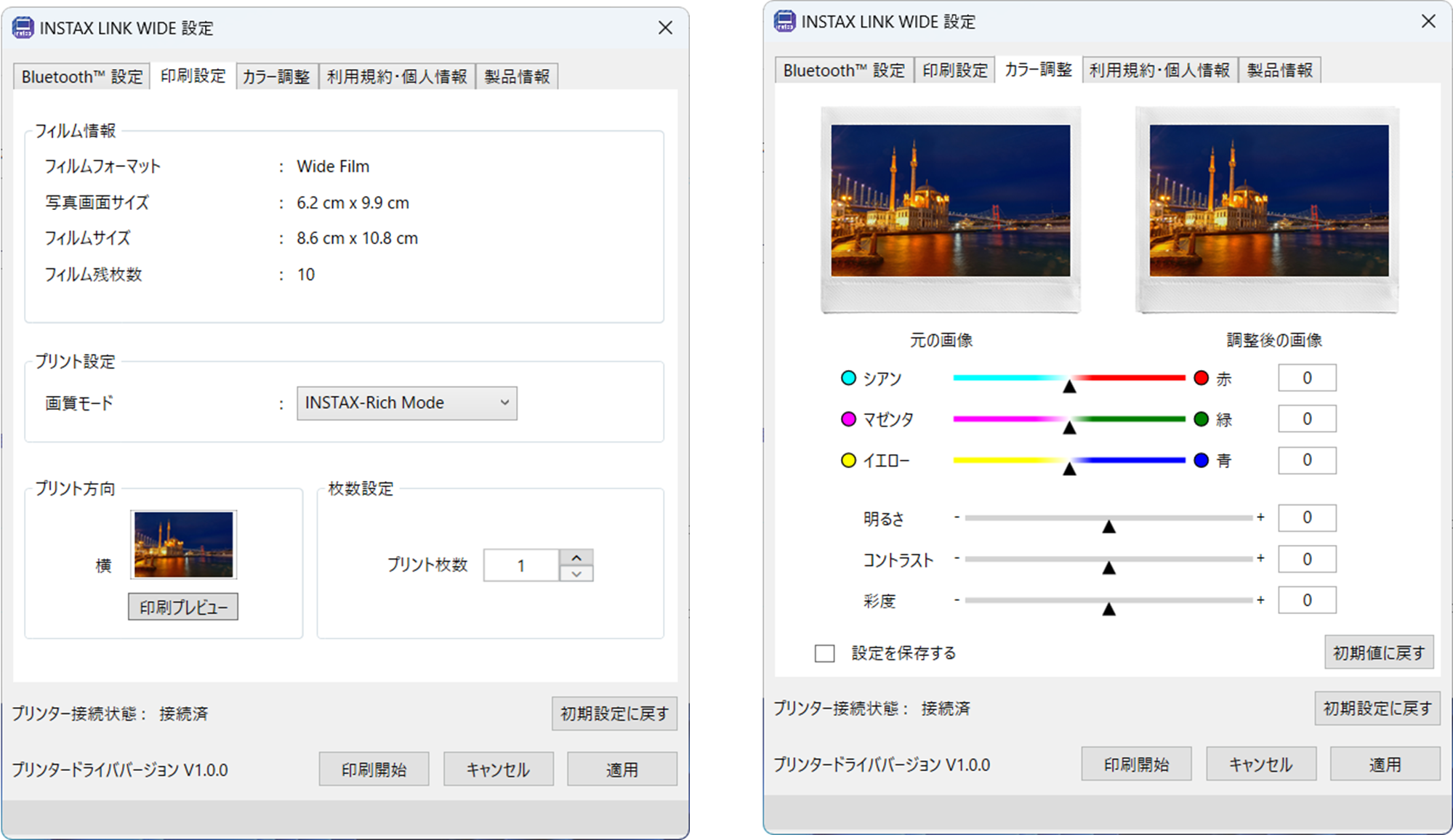 「instax Link WIDE™」で PC の画像をチェキプリント™にできる!「instax Link WIDE™ Printer Driver for Wind...