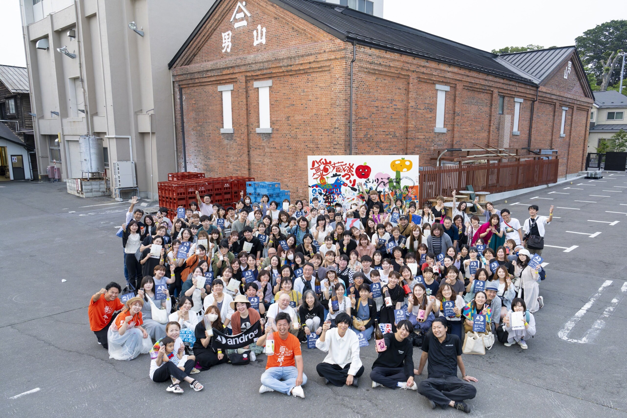 【イベント開催リポート＆お知らせ】日本酒文化の普及を目的とした「八仙 夏の蔵まつり」開催、ご出演いただ...