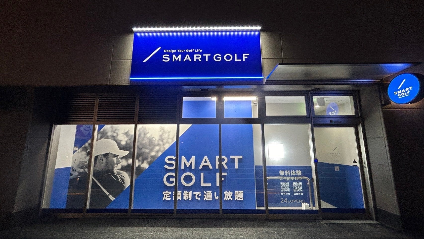 SMART GOLF 100店舗達成！新店情報と会員限定システムアップデートのお知らせ