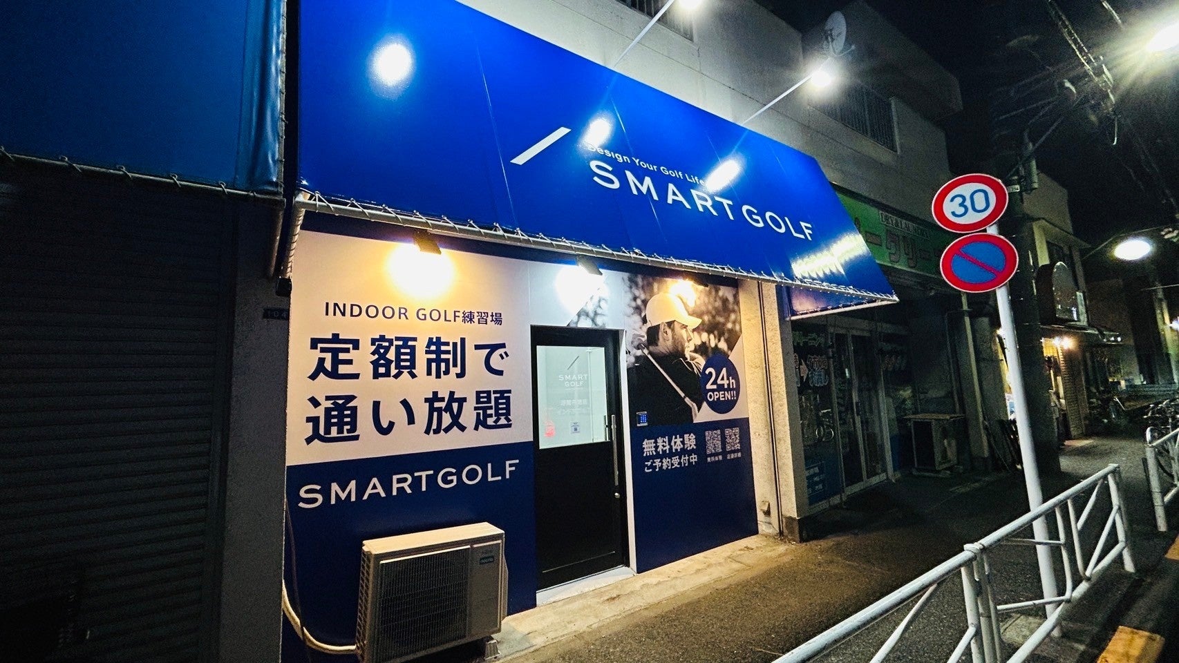 SMART GOLF 100店舗達成！新店情報と会員限定システムアップデートのお知らせ