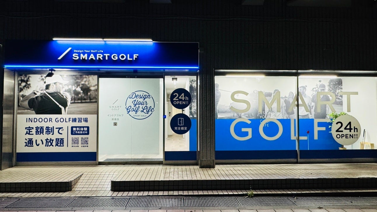 SMART GOLF 100店舗達成！新店情報と会員限定システムアップデートのお知らせ