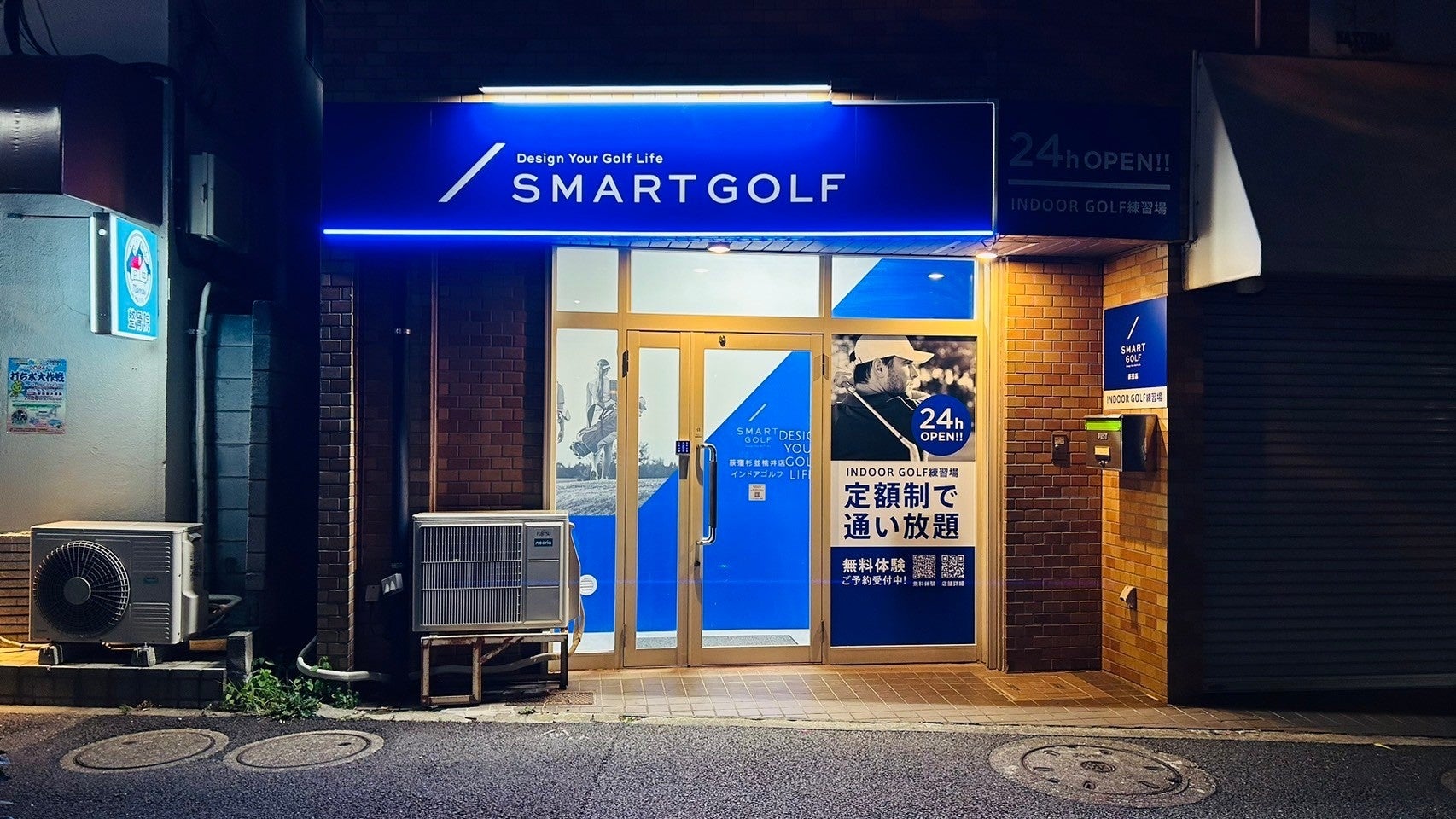 SMART GOLF 100店舗達成！新店情報と会員限定システムアップデートのお知らせ