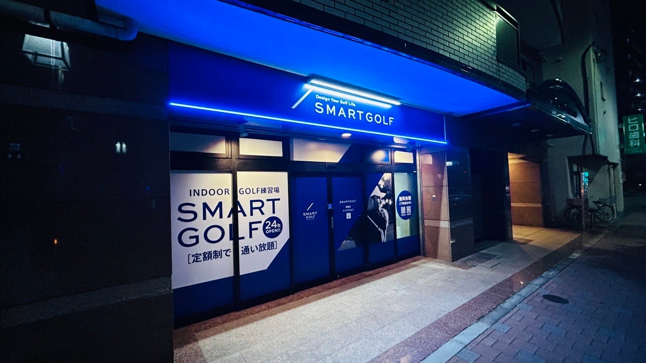 SMART GOLF 100店舗達成！新店情報と会員限定システムアップデートのお知らせ