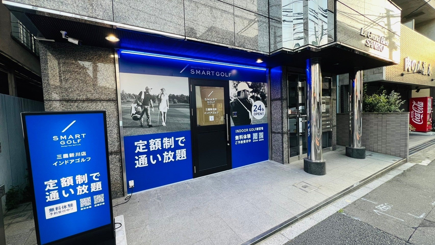 SMART GOLF 100店舗達成！新店情報と会員限定システムアップデートのお知らせ