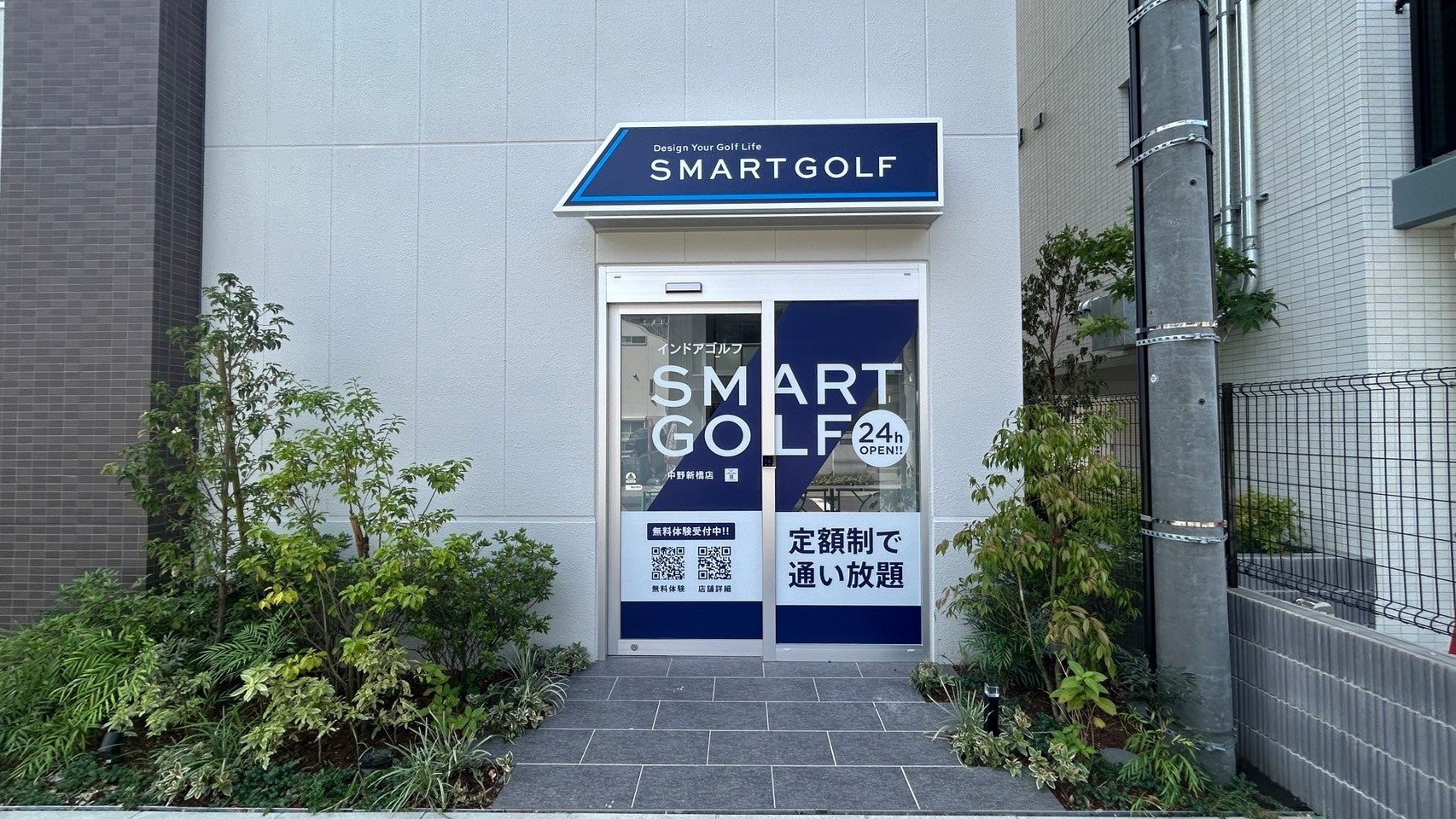 SMART GOLF 100店舗達成！新店情報と会員限定システムアップデートのお知らせ