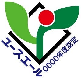 4FUL株式会社、「ユースエール認定企業」に選定。若者の採用・育成と働きやすい職場環境が評価