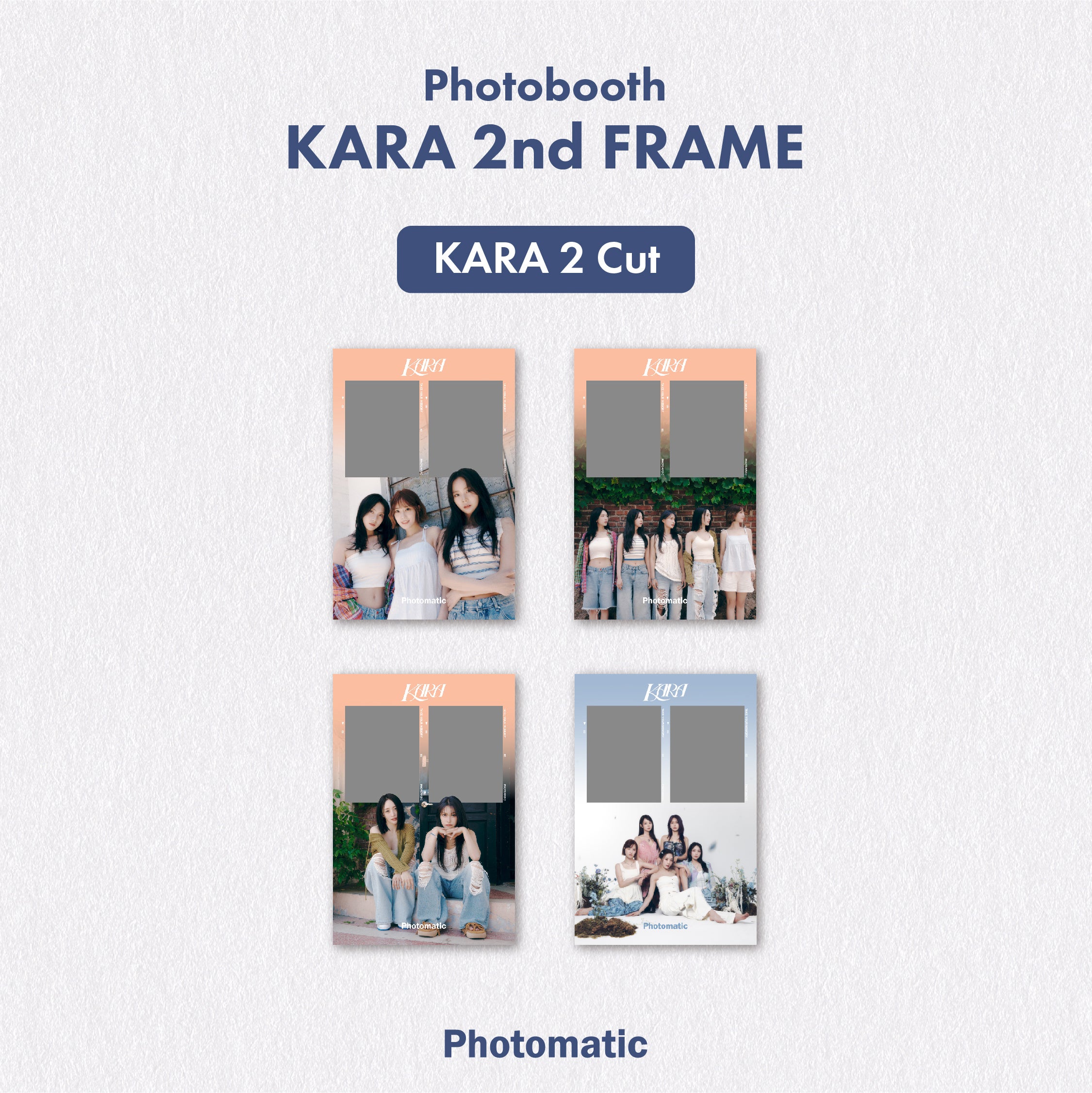 韓国発のセルフフォトブースPhotomaticで「KARA x Photomatic」限定フレーム第2弾が8月7日からスタート