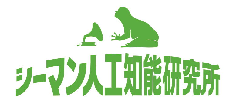 小林幸子60周年記念に、10歳の小林幸子がAIにて蘇る